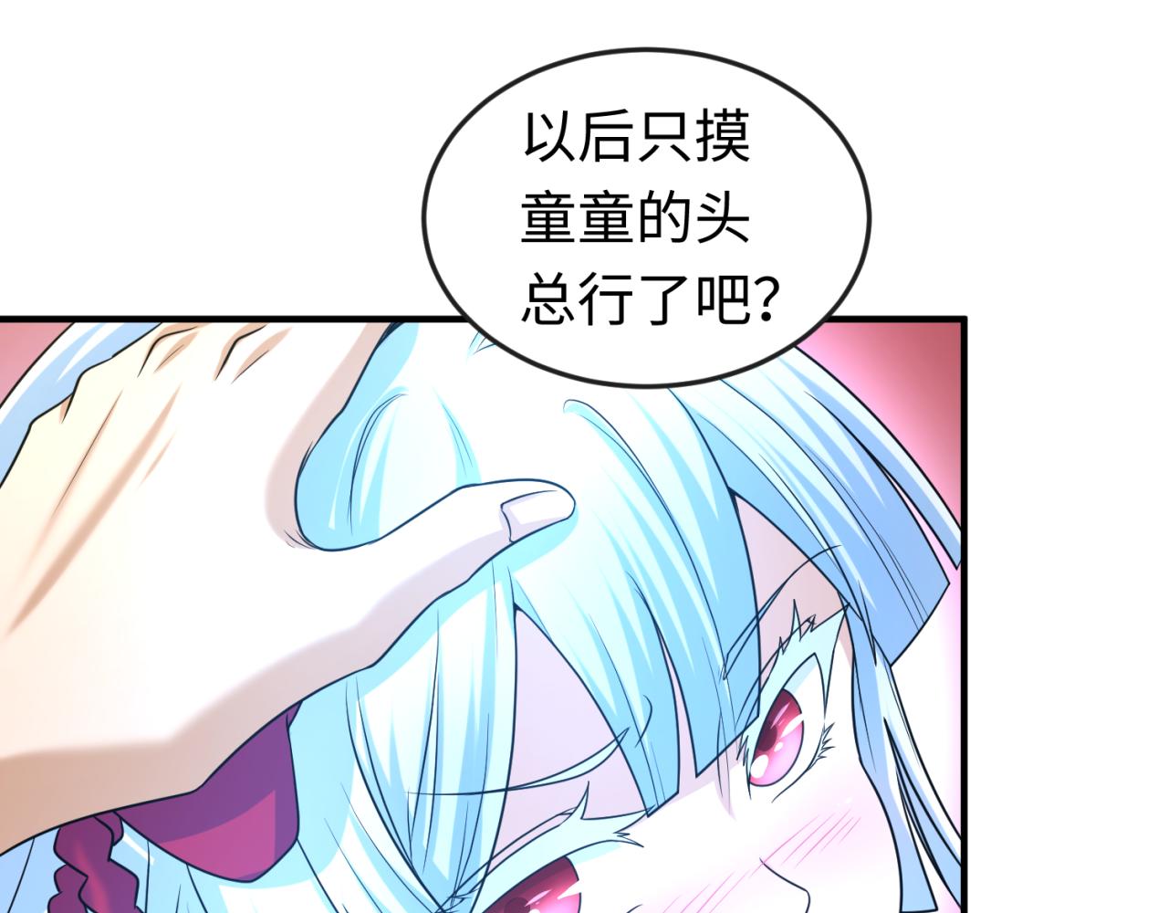 第55话黄金监狱41