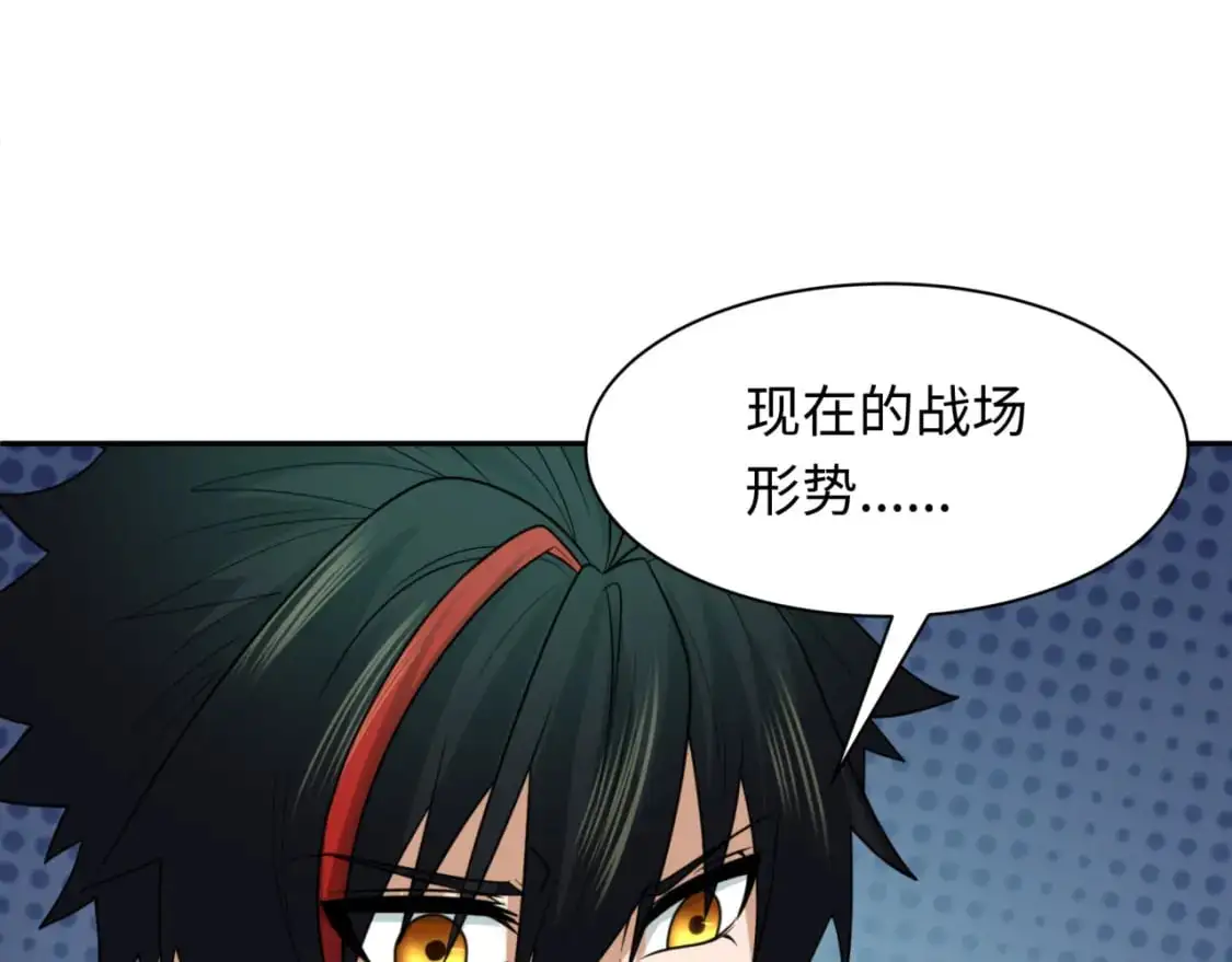 第227话 破晓号！11