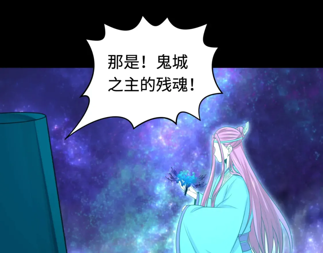 第181话 冥界，忘川104
