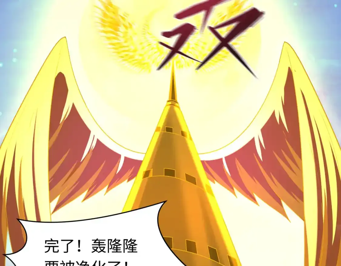 第233话 英灵级134