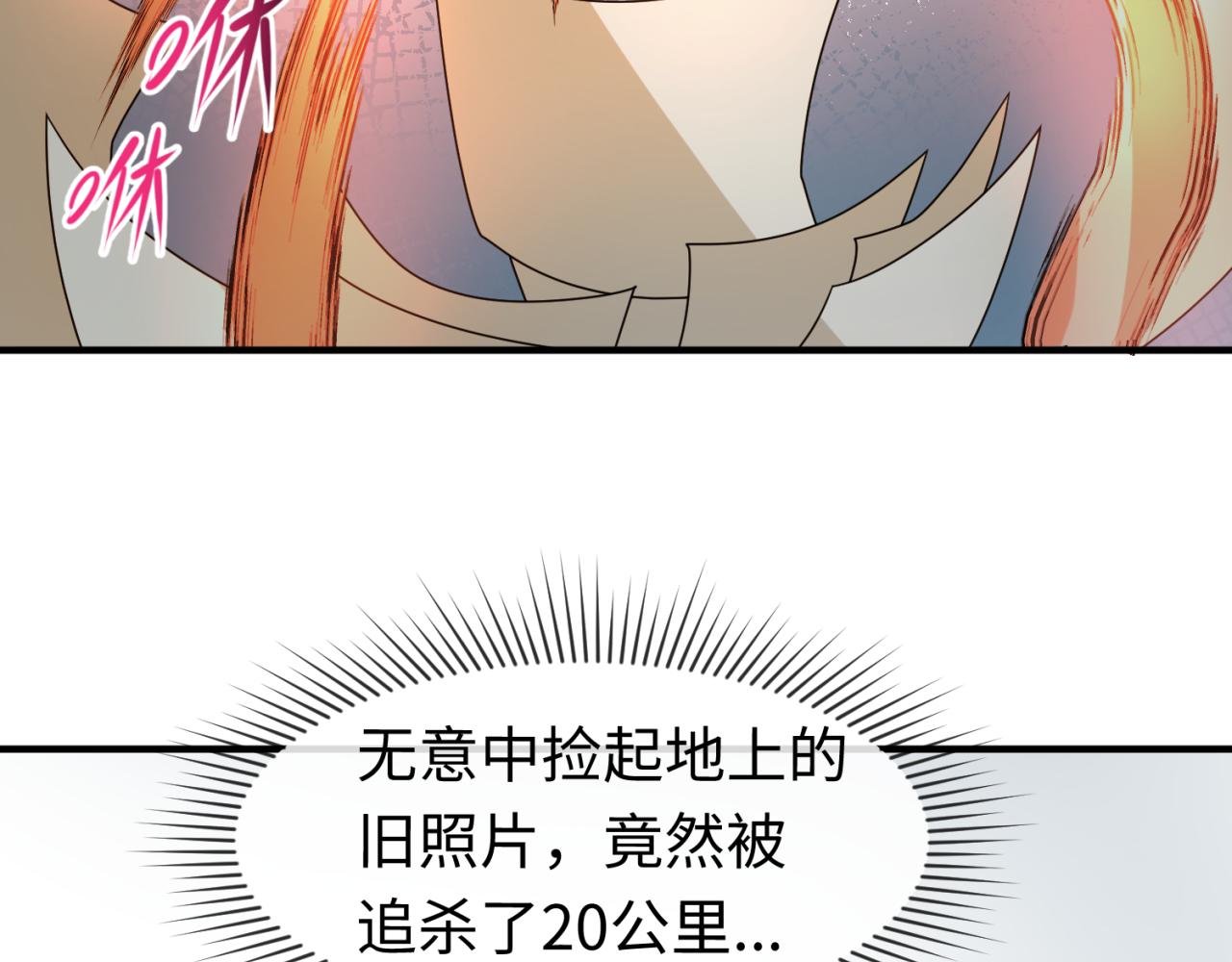 第74话探秘险地！49
