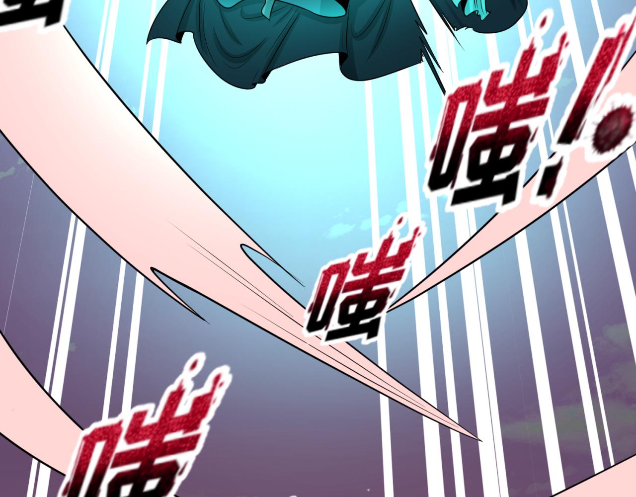 第51话鬼尼姑vs鬼观音！45