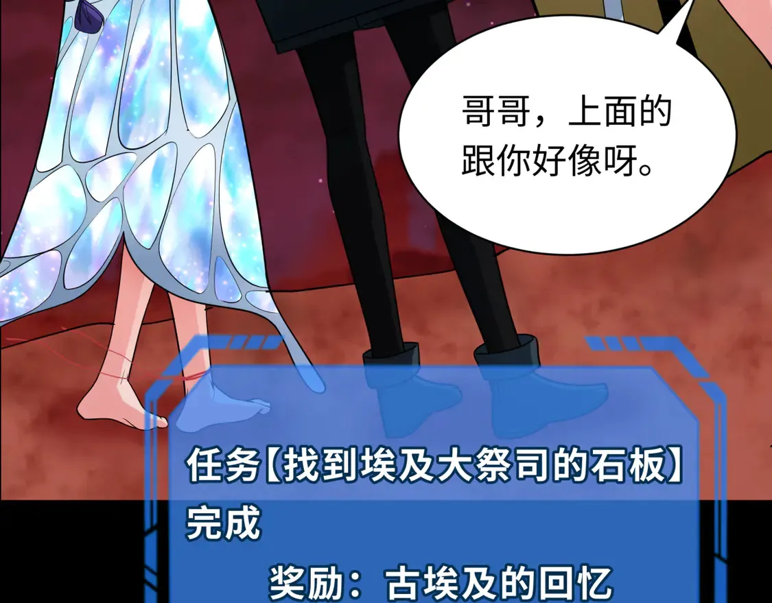 第266话 谜语的答案是？138