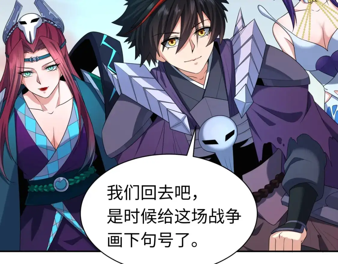 第210话 绫罗的复苏任务！12