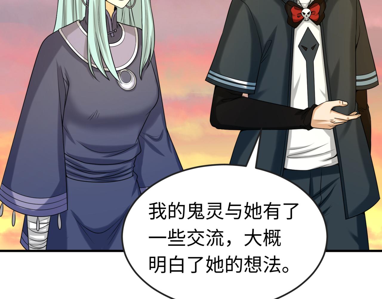 第84话 万人洞65