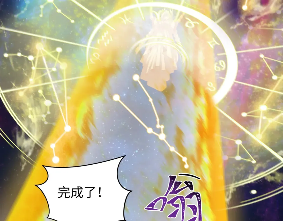 第255话 盖亚之死！51