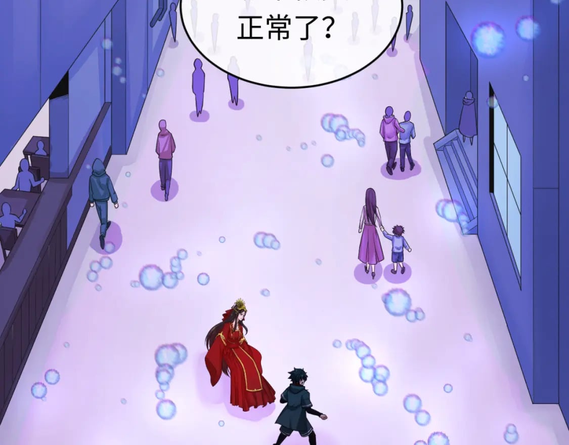 第127话 地下中心城！17