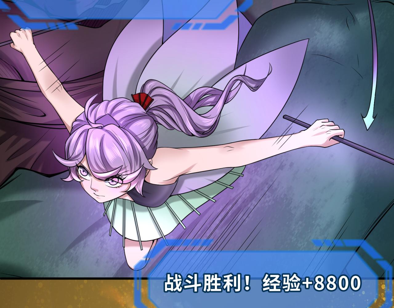 第74话探秘险地！15