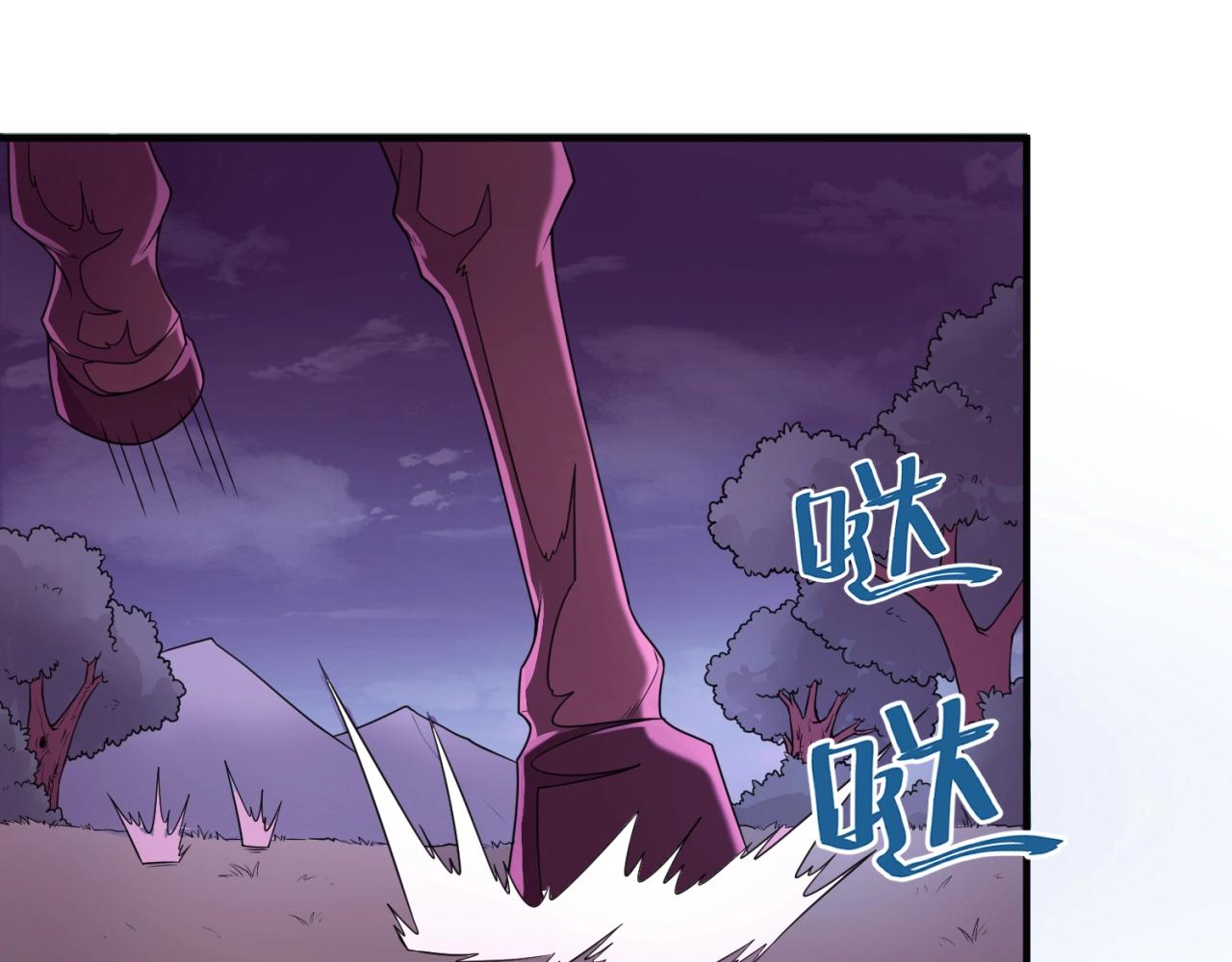 第17话绑定萱华！91