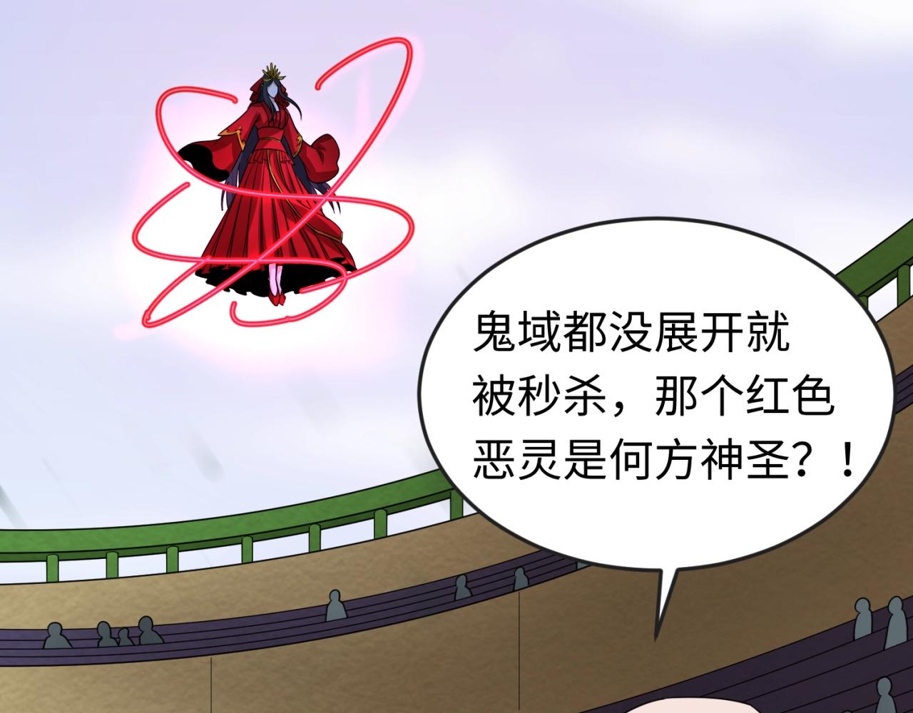 第19话A级！！46