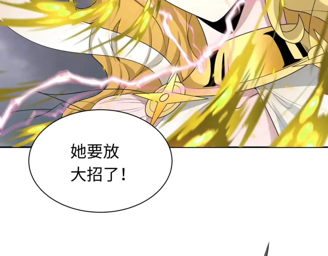 第208话 六翼天使！119