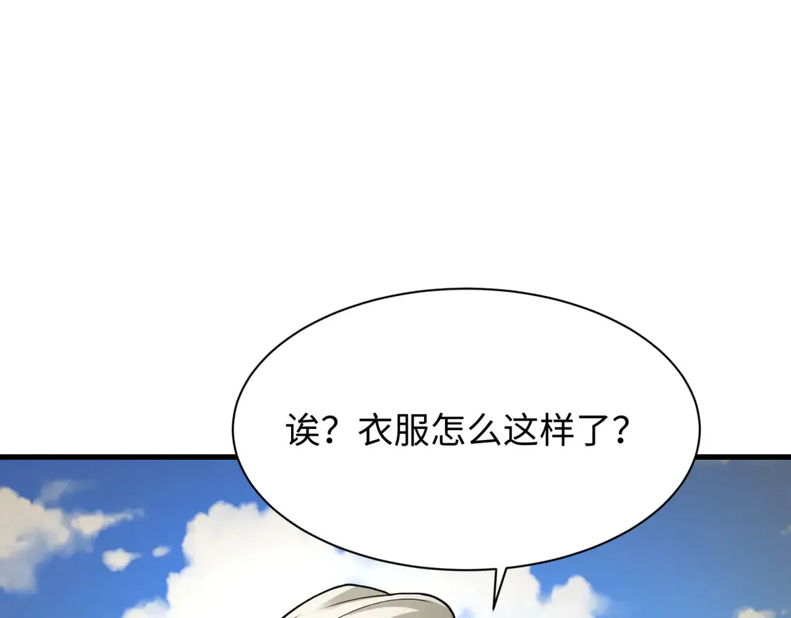 第271话 降临！98