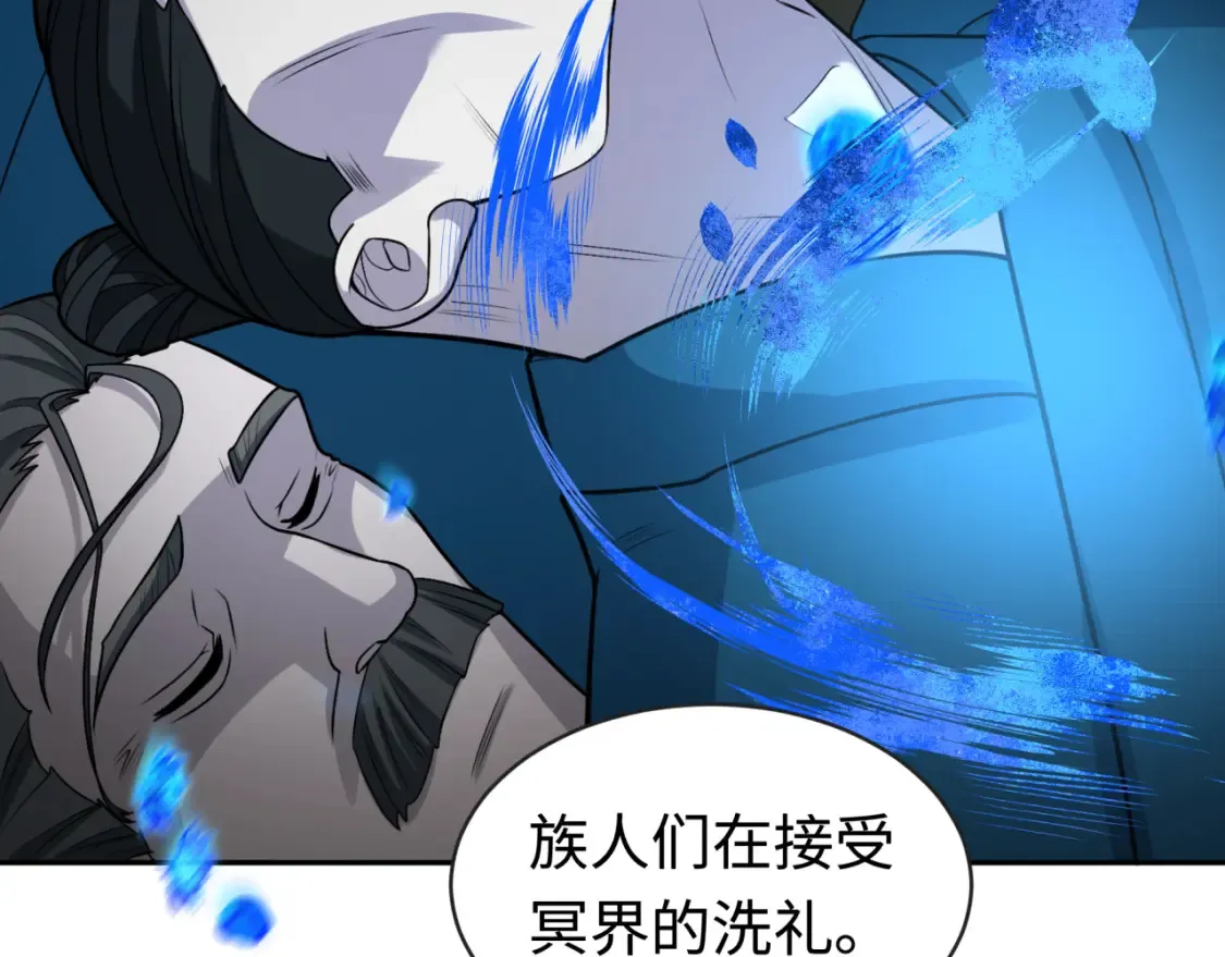 第182话 鬼城之主的过去！95