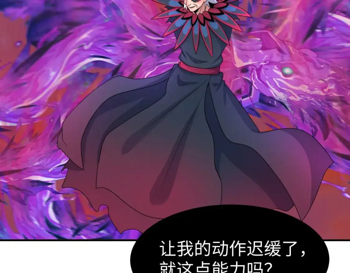 第197话 三千灯火明！7