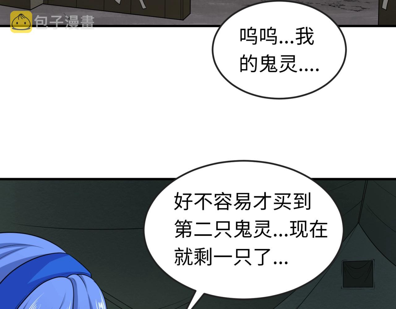 第22话英雄救美105
