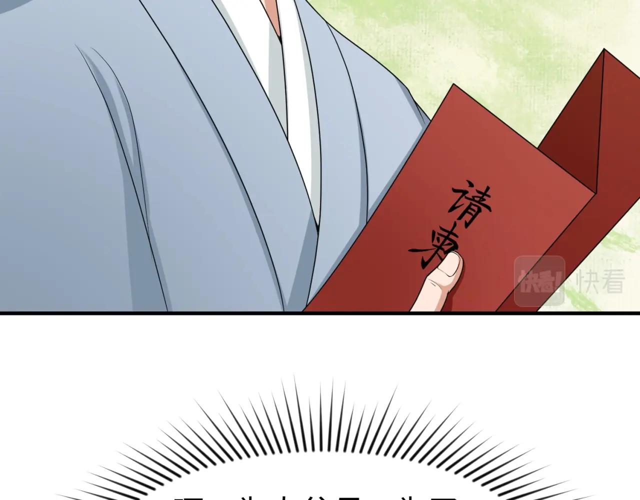 第14话萱华109