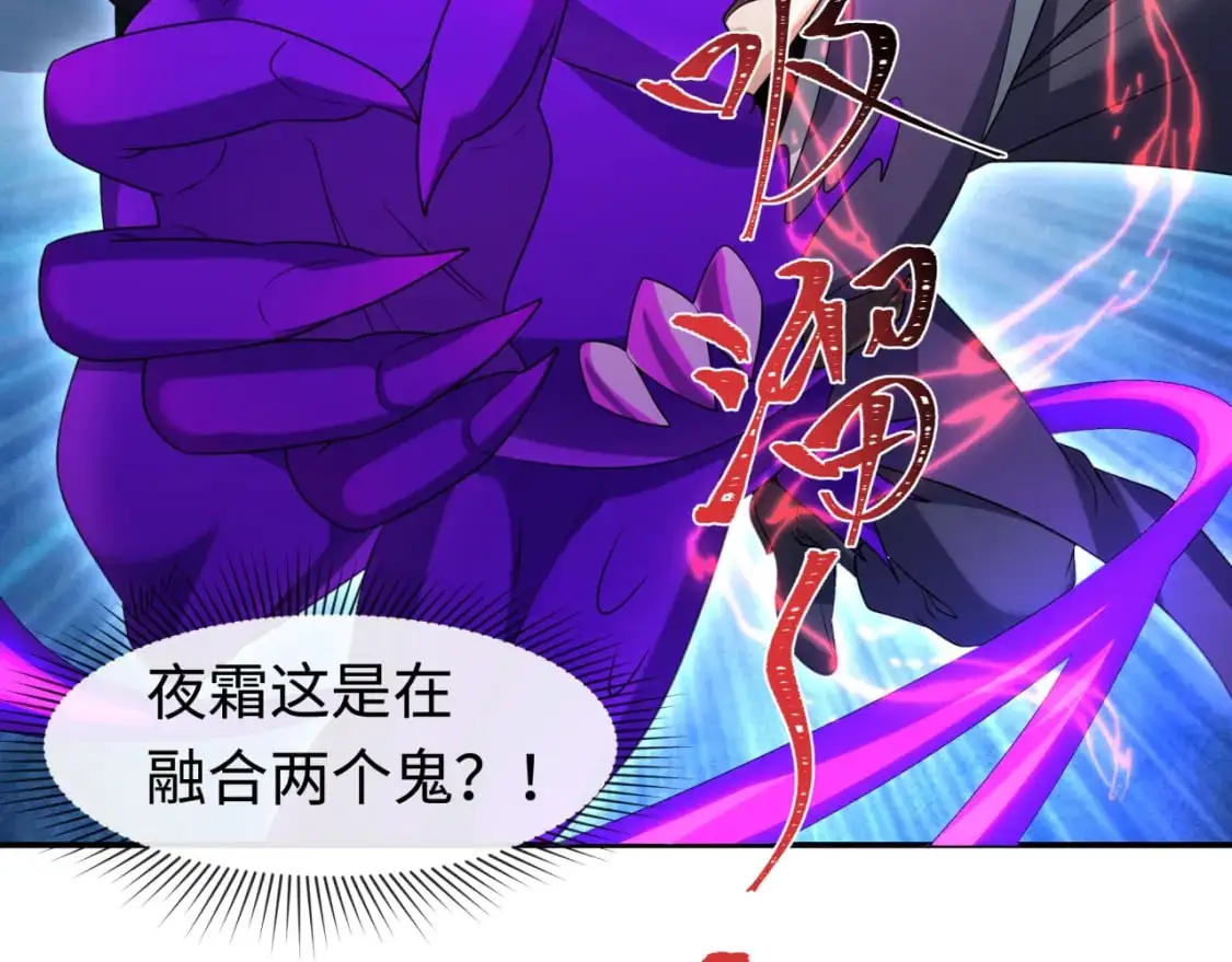 第198话 收复南方！87