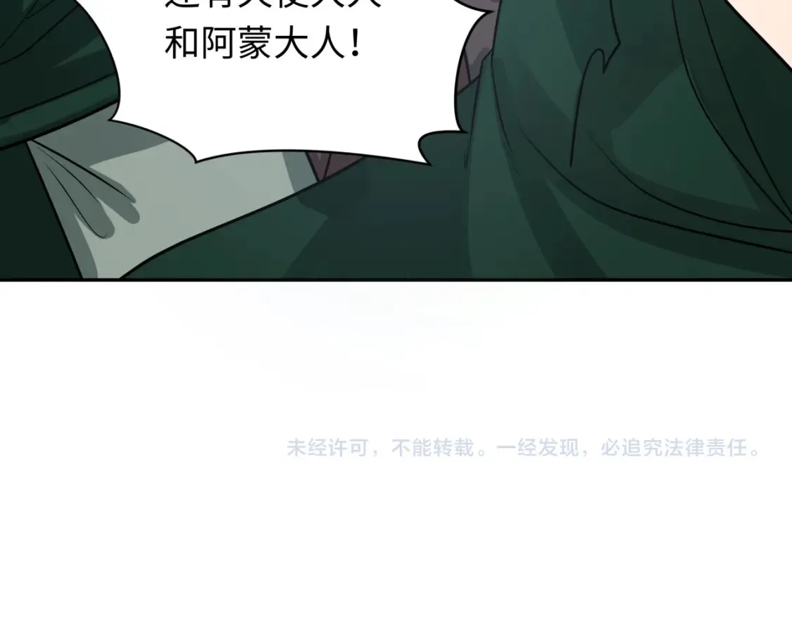 第251话 人类聚居地！122