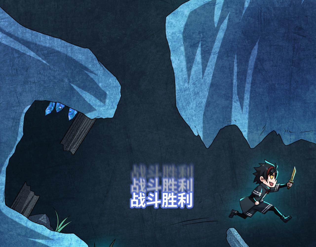 第23话强化鬼域19