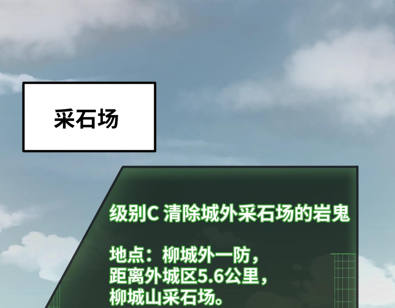 第9话智斗鬼贩子55