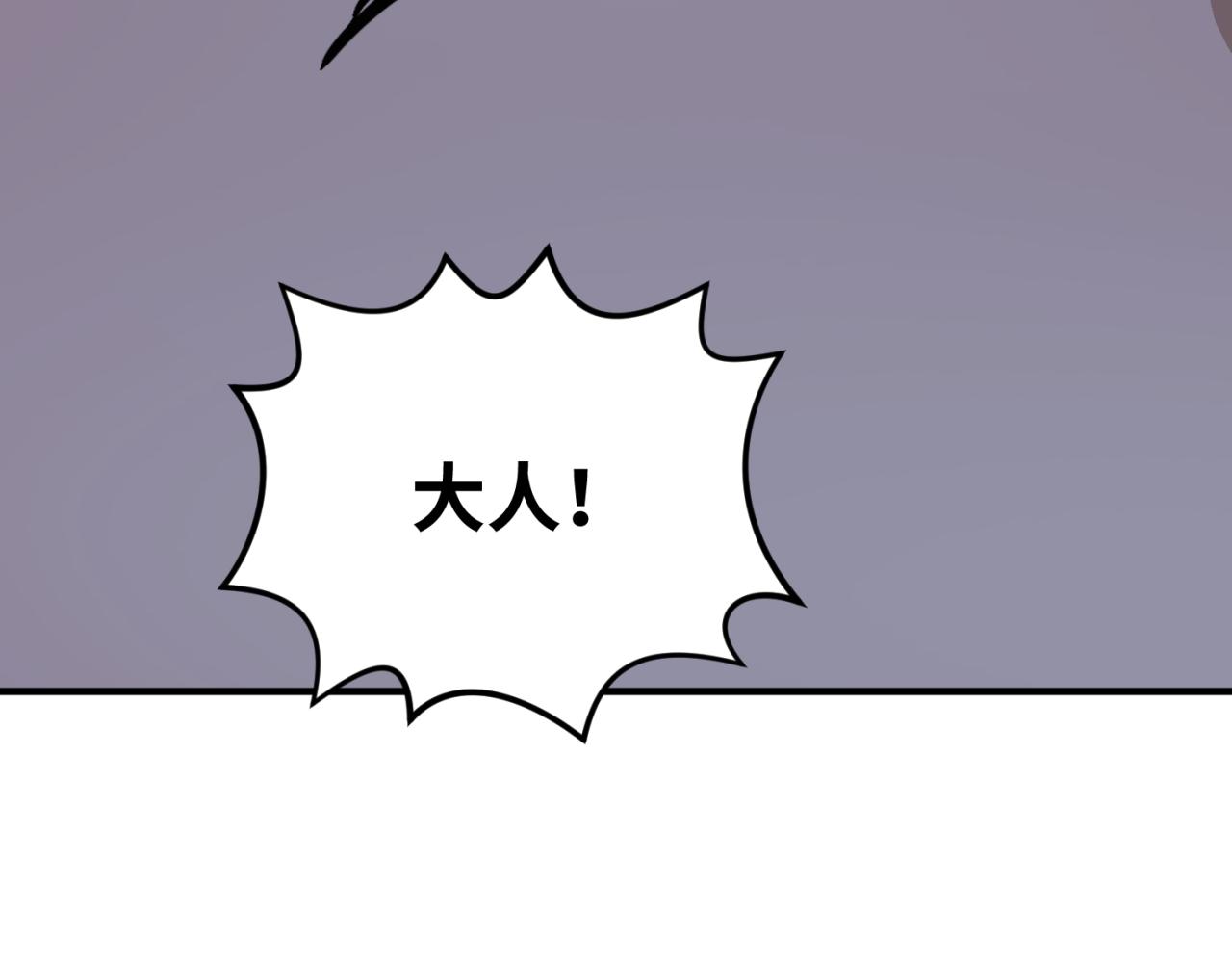 第33话再见童童86
