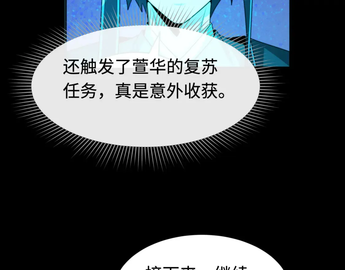 第181话 冥界，忘川102