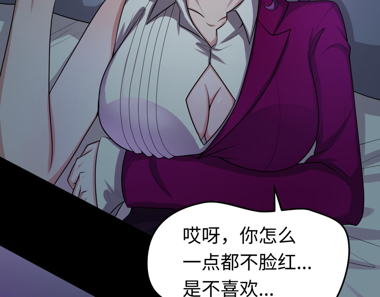 第38话英雄的奖励129