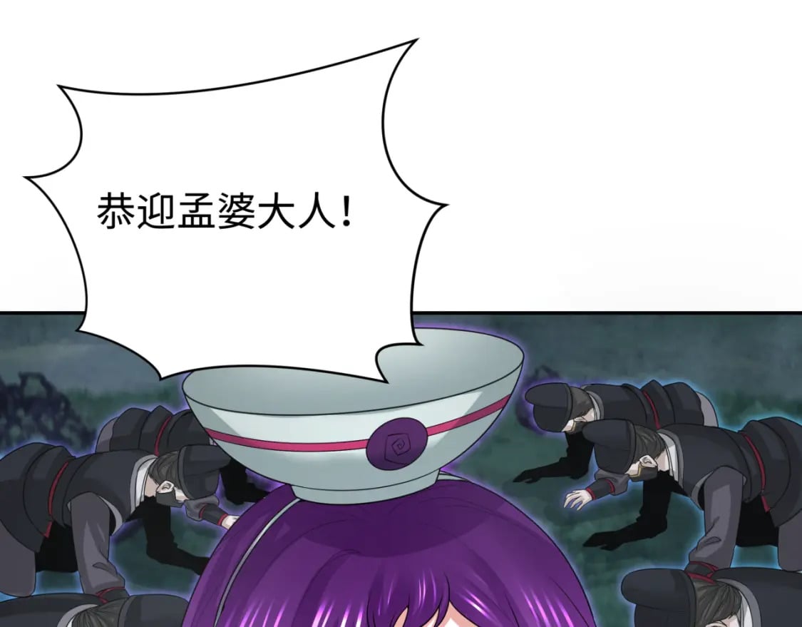 第186话 童童复活！59