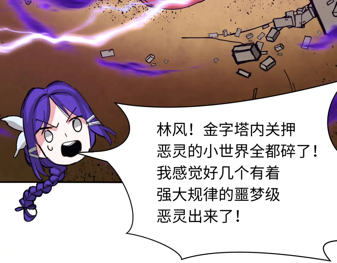 276话 鬼婴诞生！58