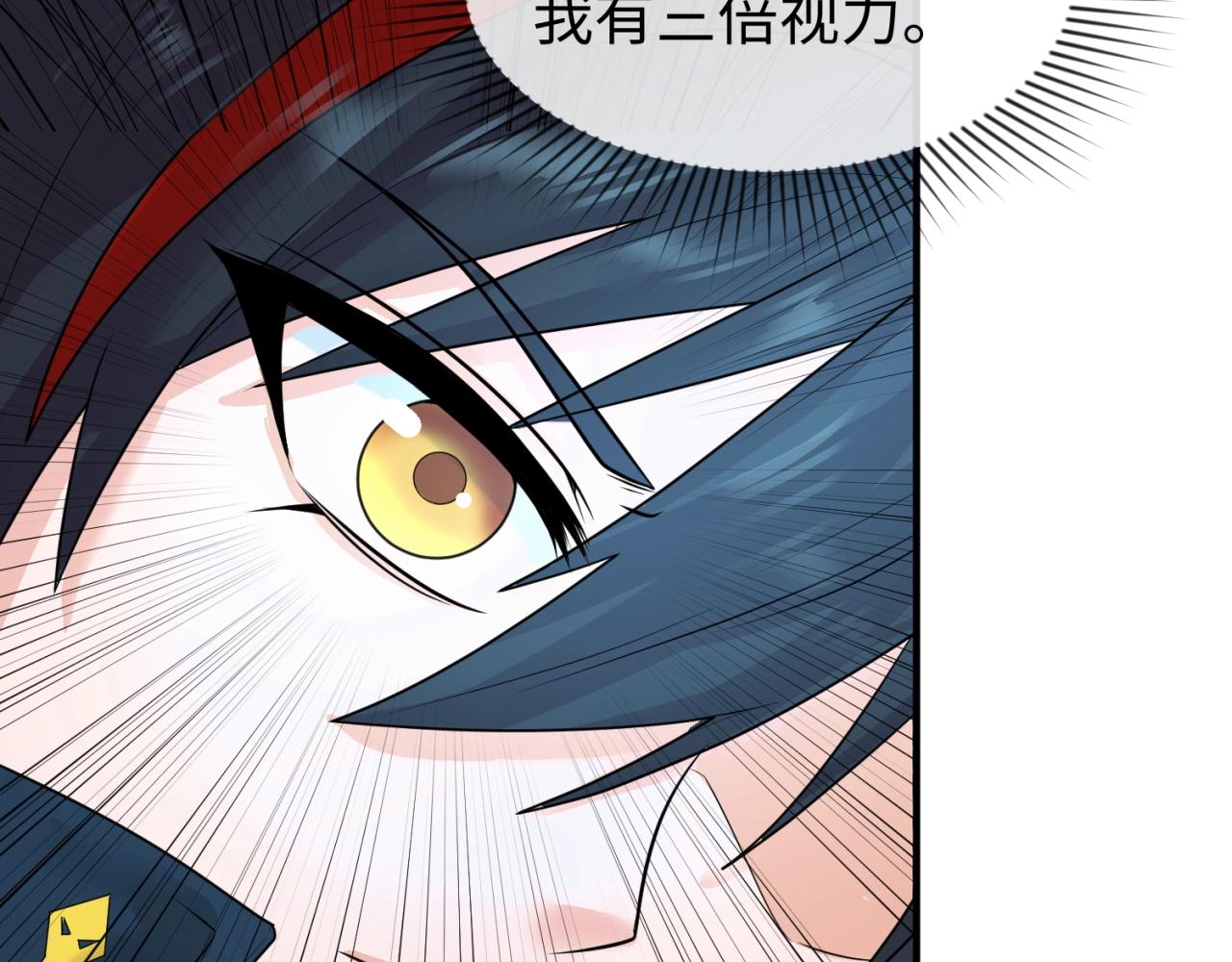 第24话中计！61