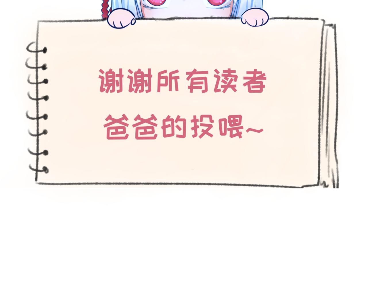 第41话传闻中的寂照庵104