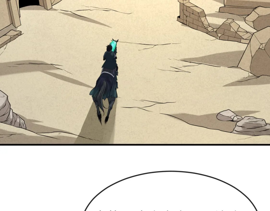 第162话 金字塔国的大礼？13