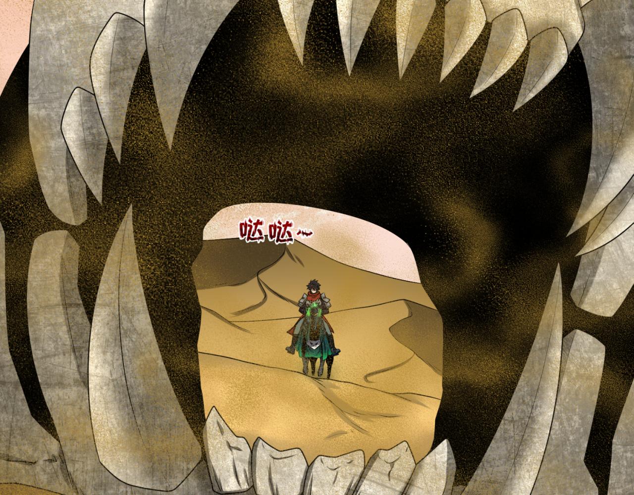 第87话 战火树！鬼灵商队！22
