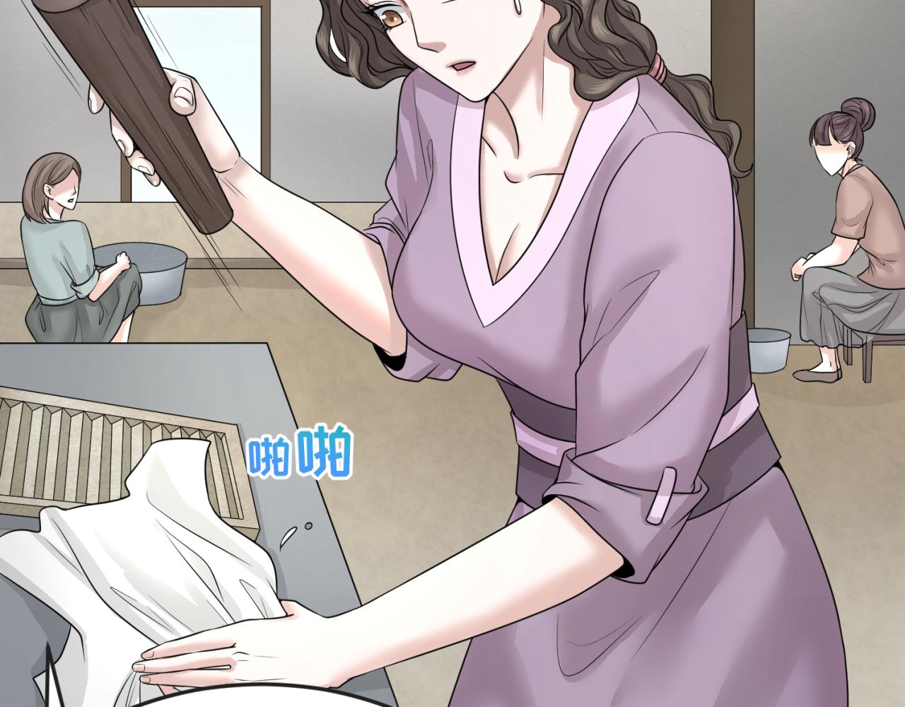 第44话庵中的唯一男子56