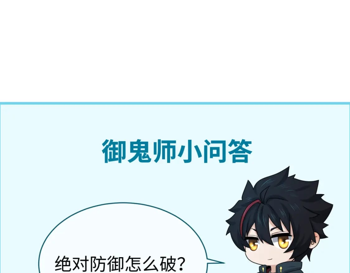 第133话 噩梦级激战！125