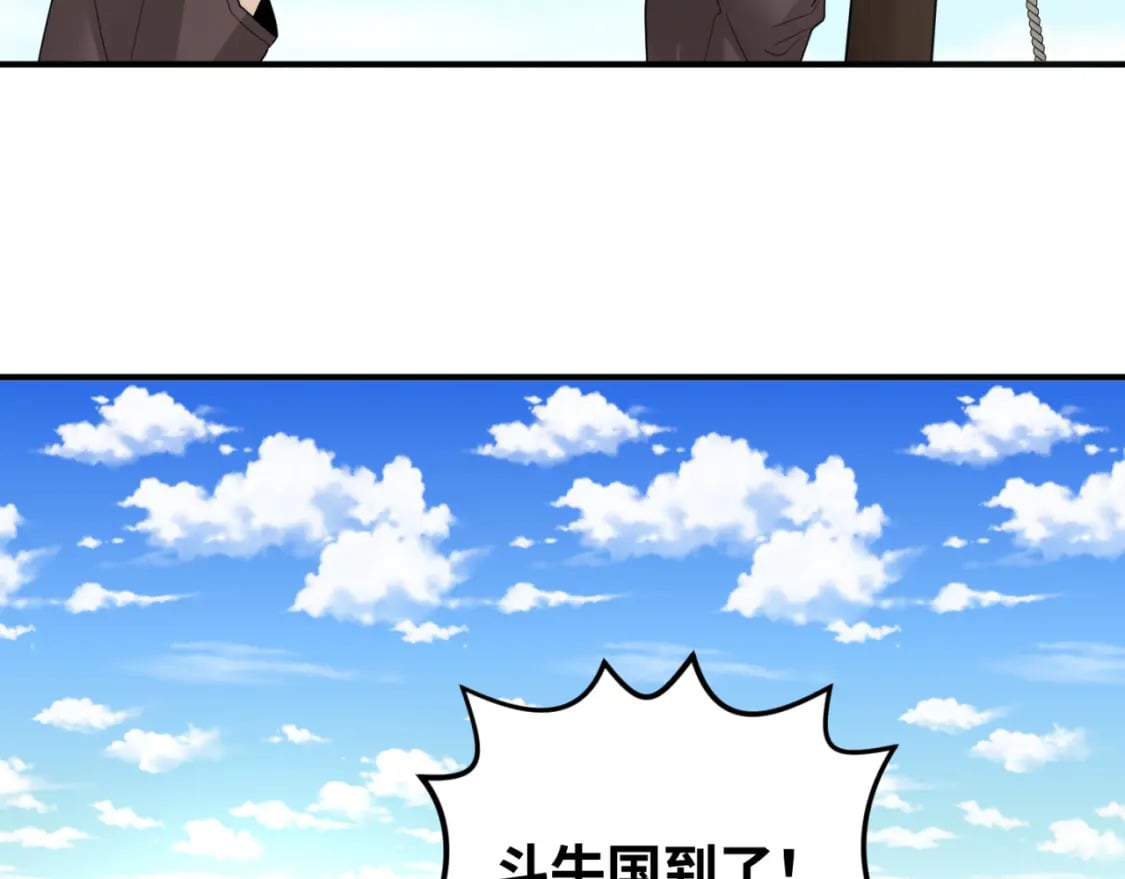 第169话 海岛奇遇152