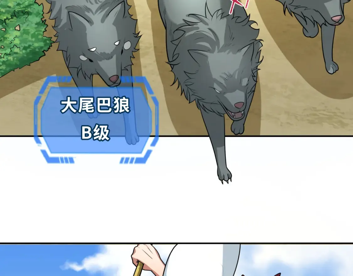 第250话 天使落难记！6