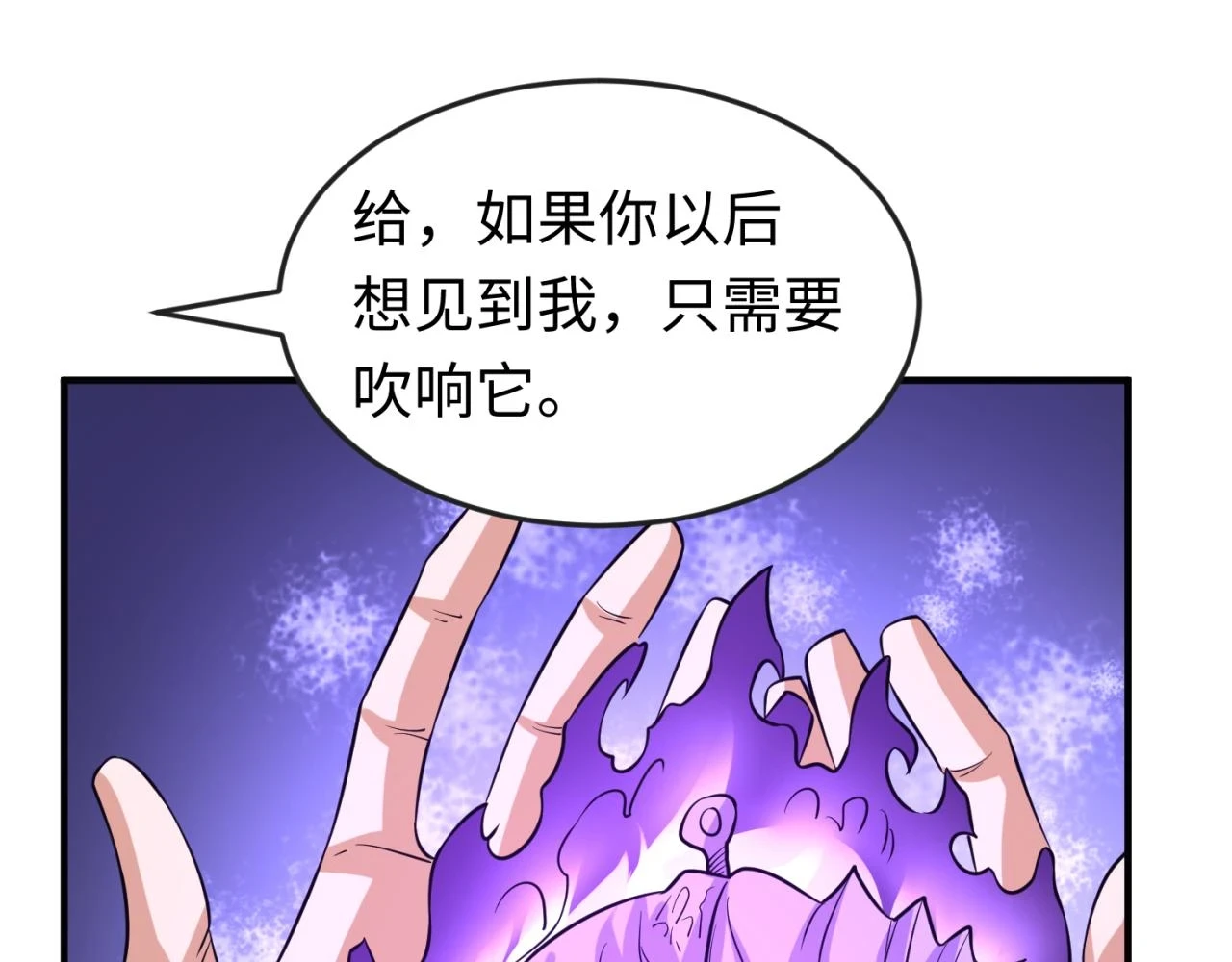 第117话 预知！海城的胜利！87