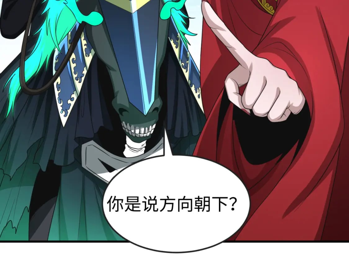 第126话 蝶婆婆的密信65