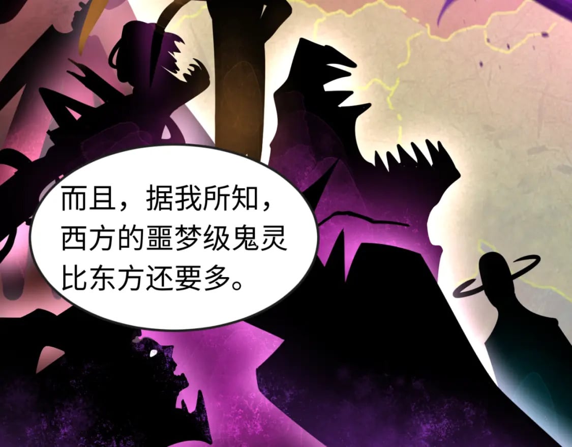 第134话 与蝶婆婆夜谈64