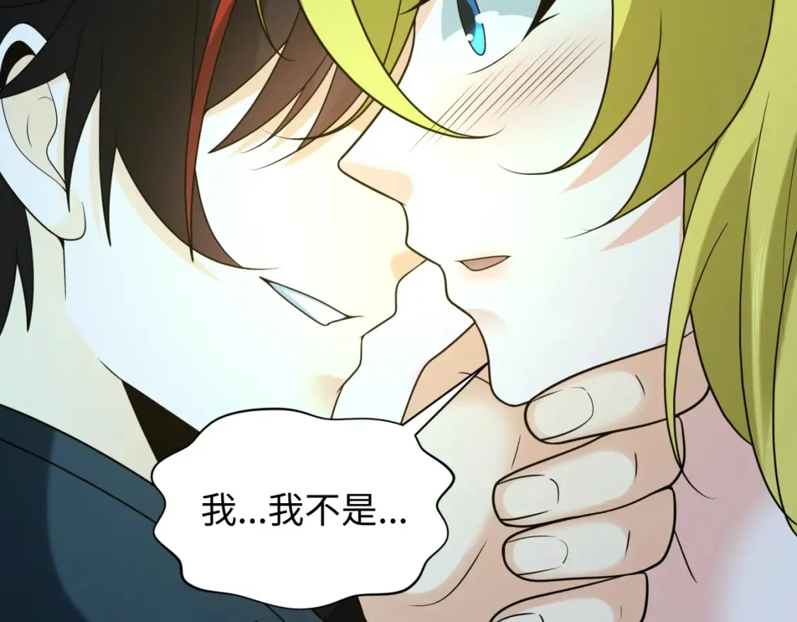 第246话 天使的算计！79