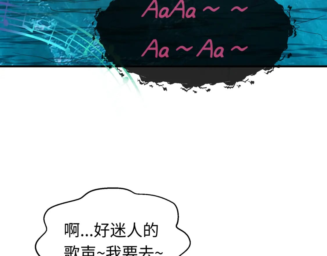 第167话 血妻123
