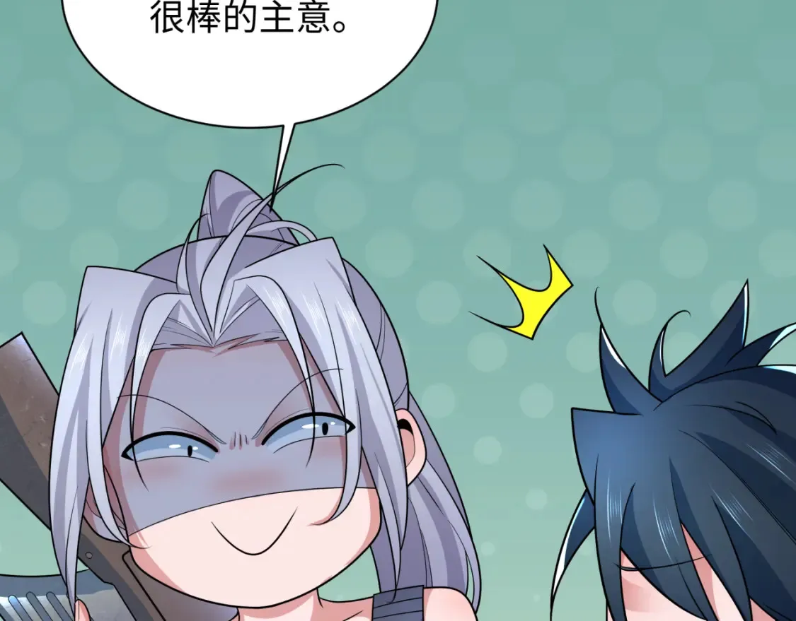 第256话 战机起飞！21