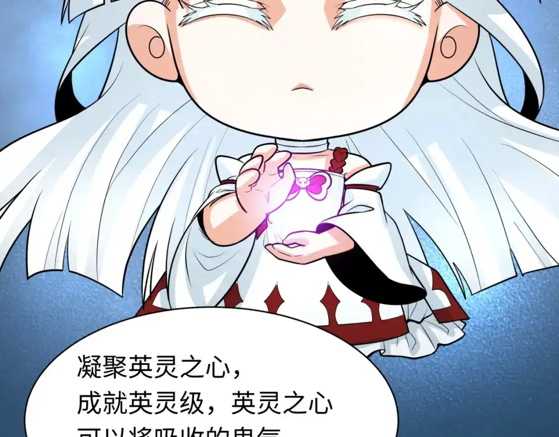 第233话 英灵级77