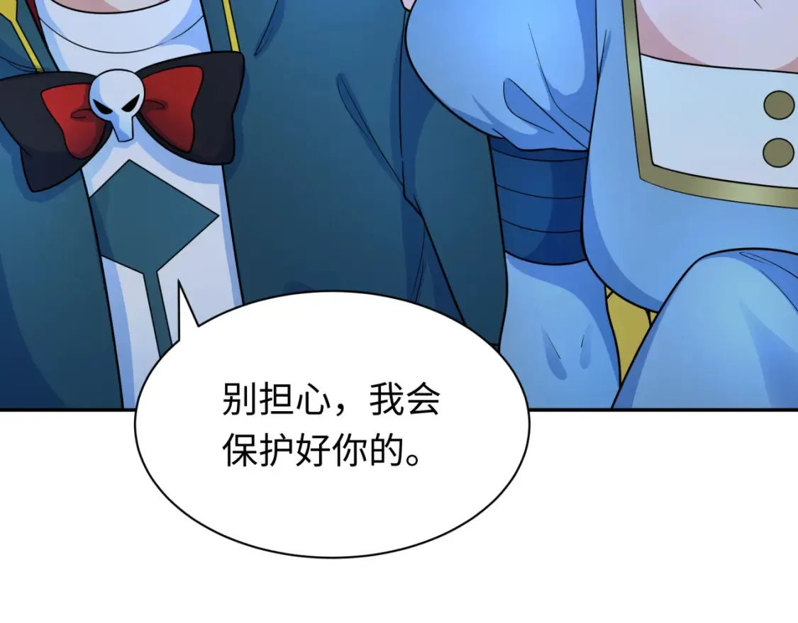 第245话 米娅与天使！110
