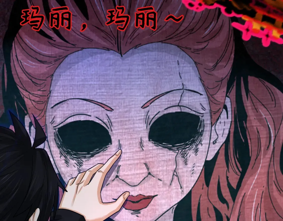 第171话 血腥玛丽！14