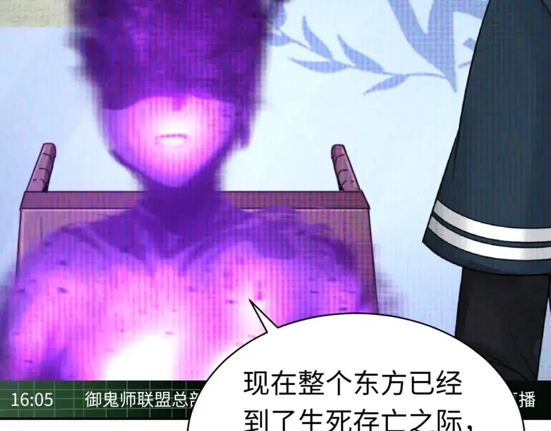第204话 身份暴露！95