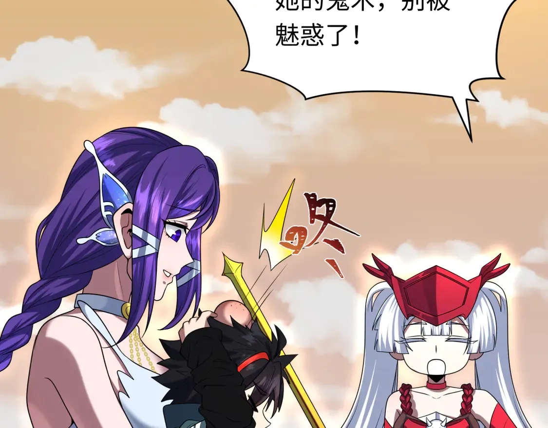 第264话 吾神胚胎！69