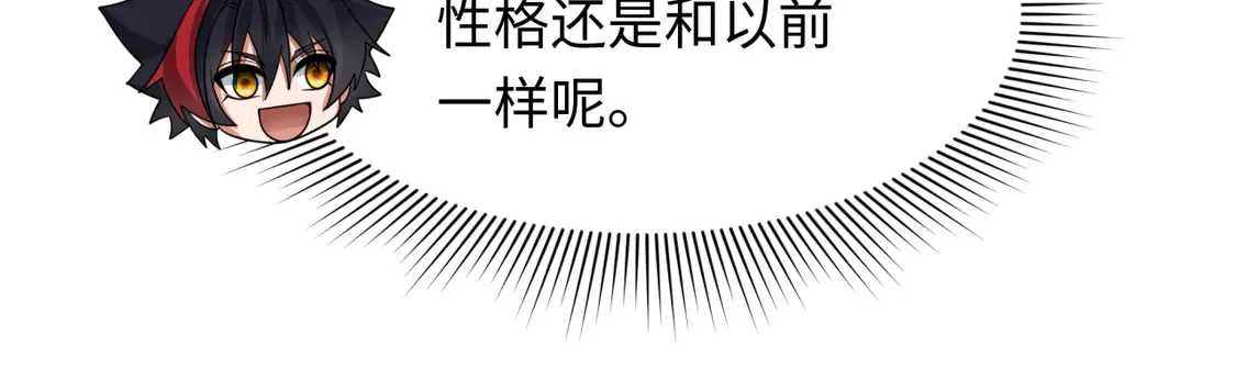 第271话 降临！23
