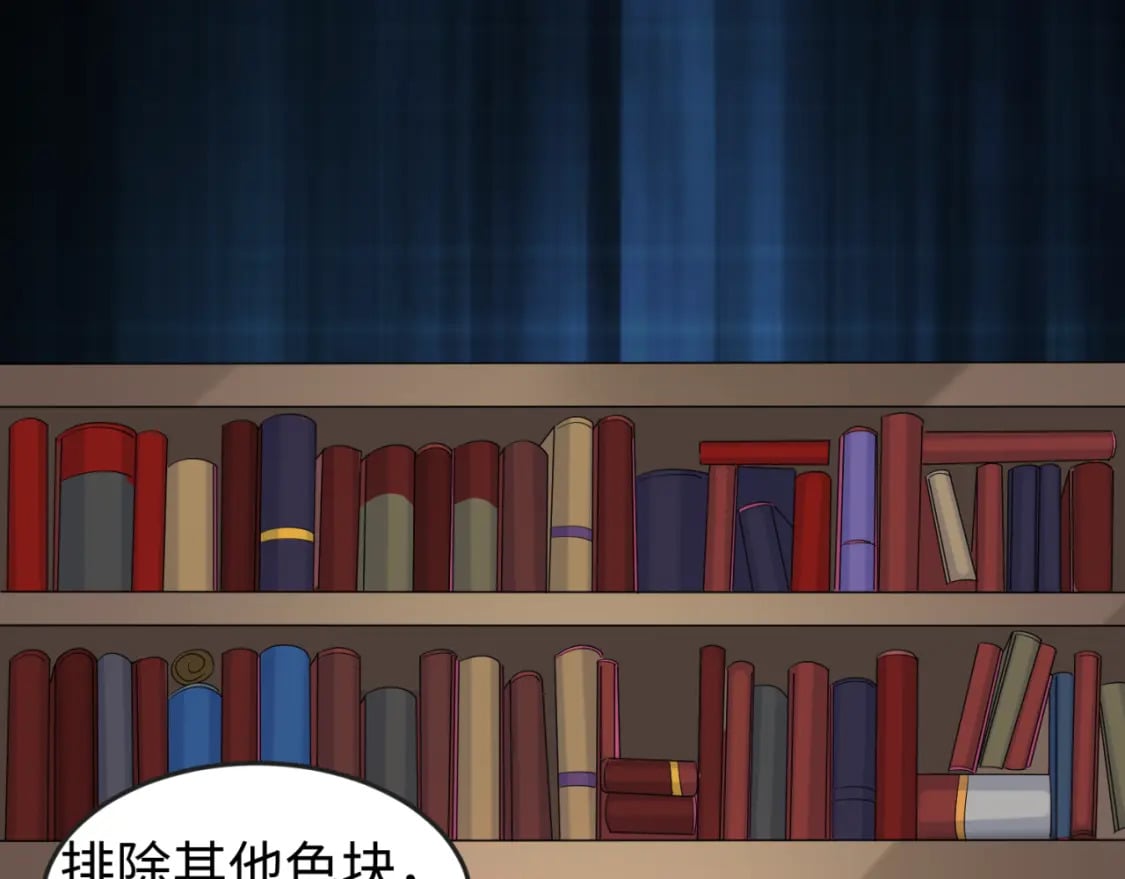 第129话 逃出玫瑰古堡！61